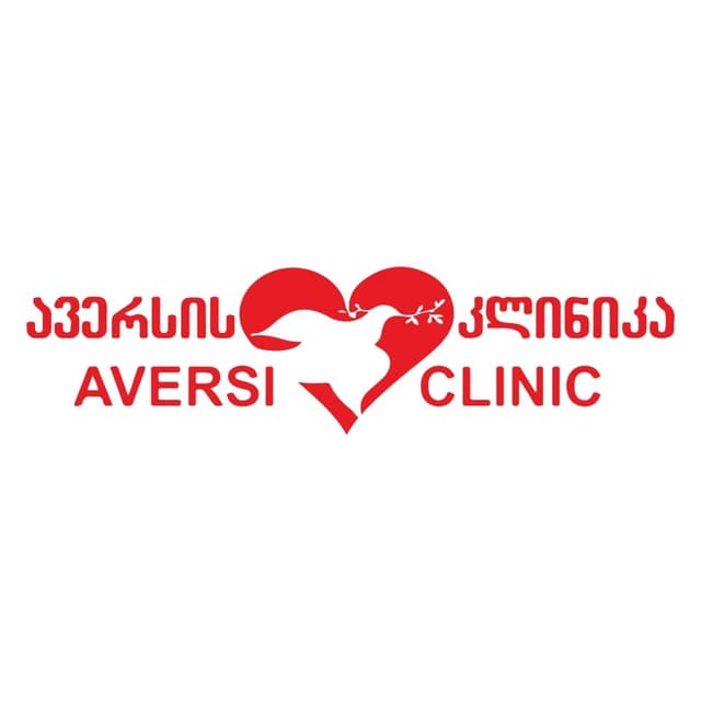 ავერსის კლინიკა