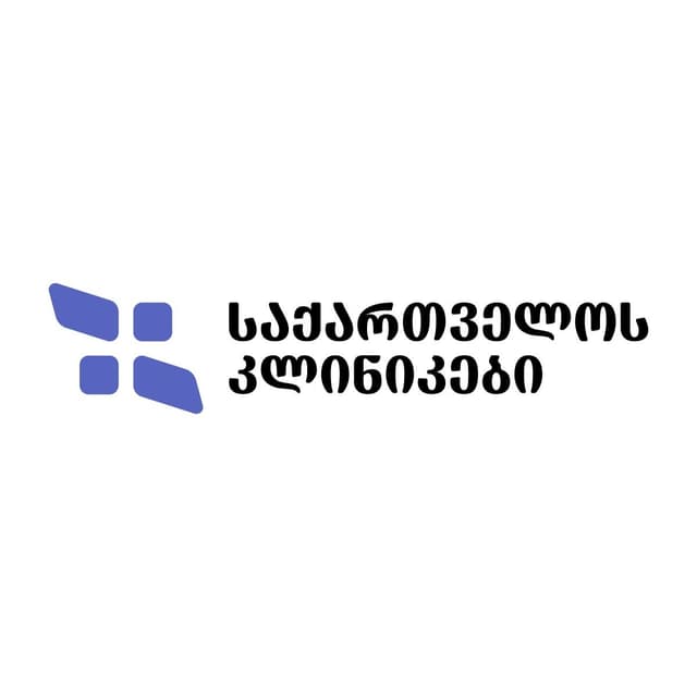 საქართველოს კლინიკები