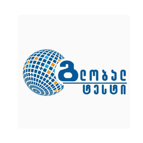 გლობალ ტესტი